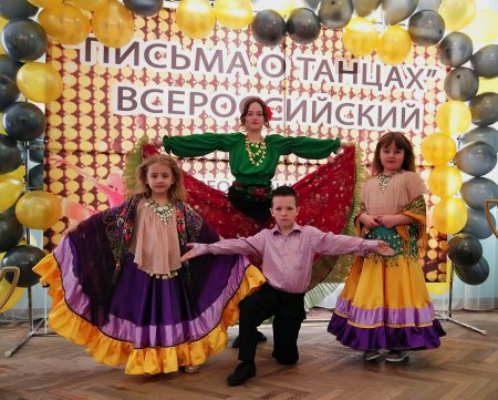 Студия цыганского танца BohoDance, ансамбль Богема